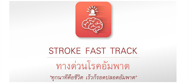 คุณค่าของclipแชร์เพื่อ<a href='https://www.honestdocs.co/where-can-i-find-good-quality-cpr-training' target='_blank'>ช่วยชีวิต</a>